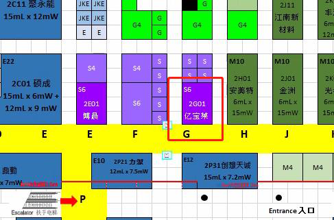 勇立潮頭當(dāng)爭先，億寶萊將參展2020國際電子電路（深圳）展覽會